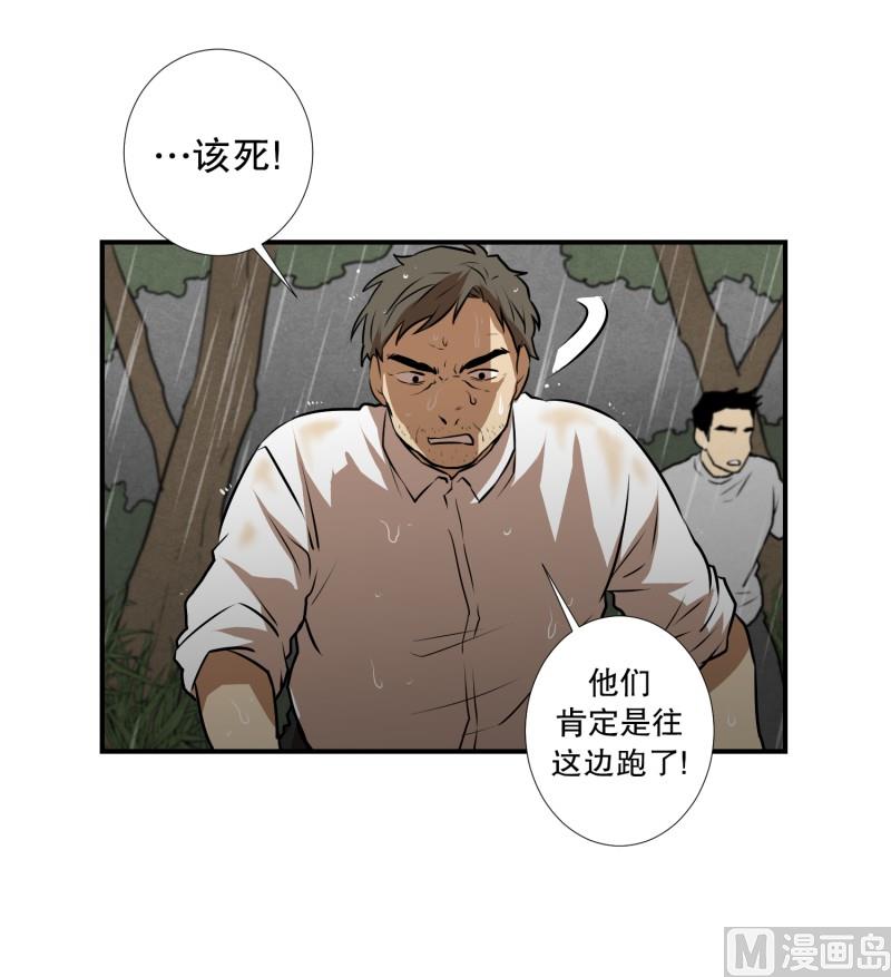 第78话 纹身的含义-第78话