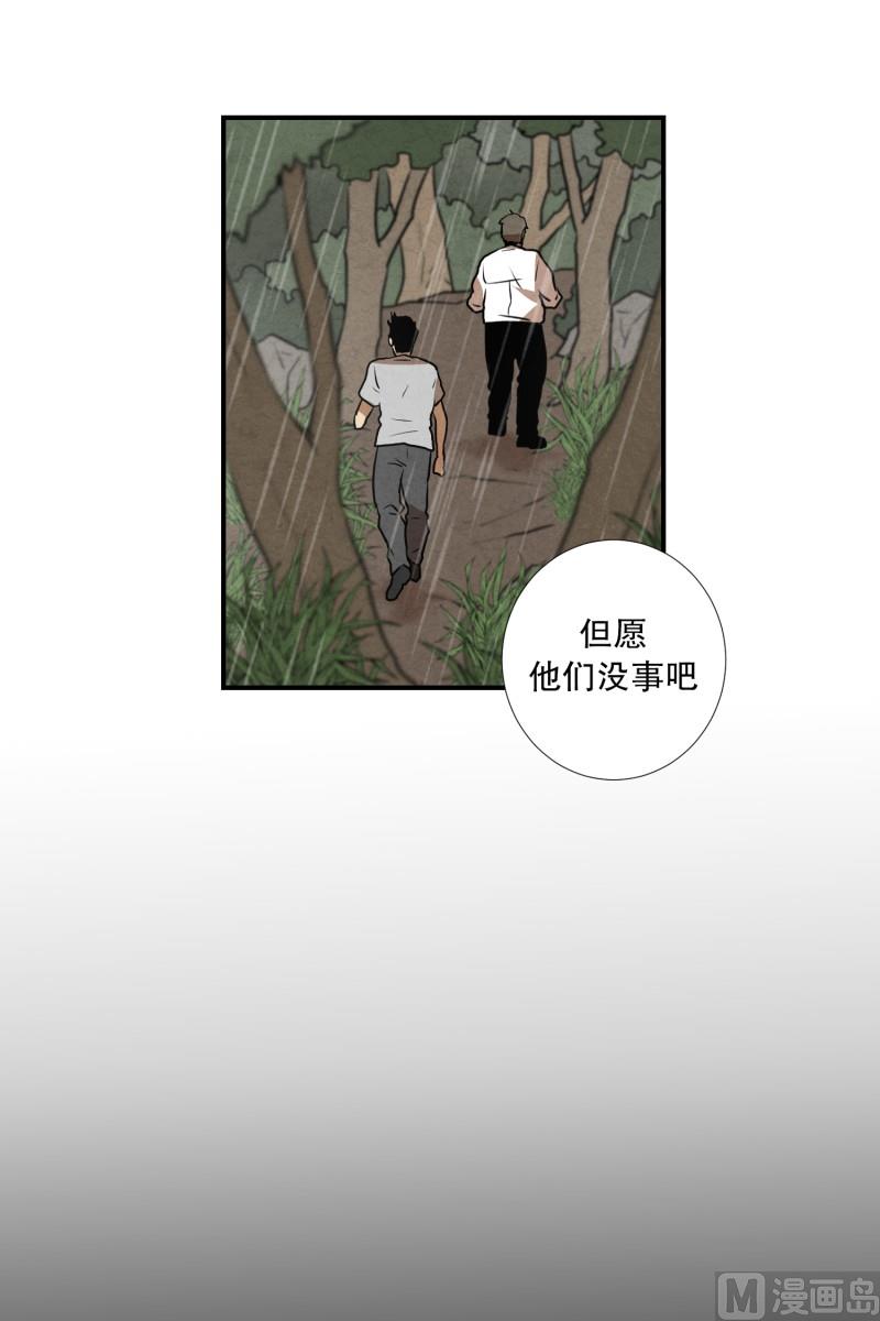 第78话 纹身的含义-第78话