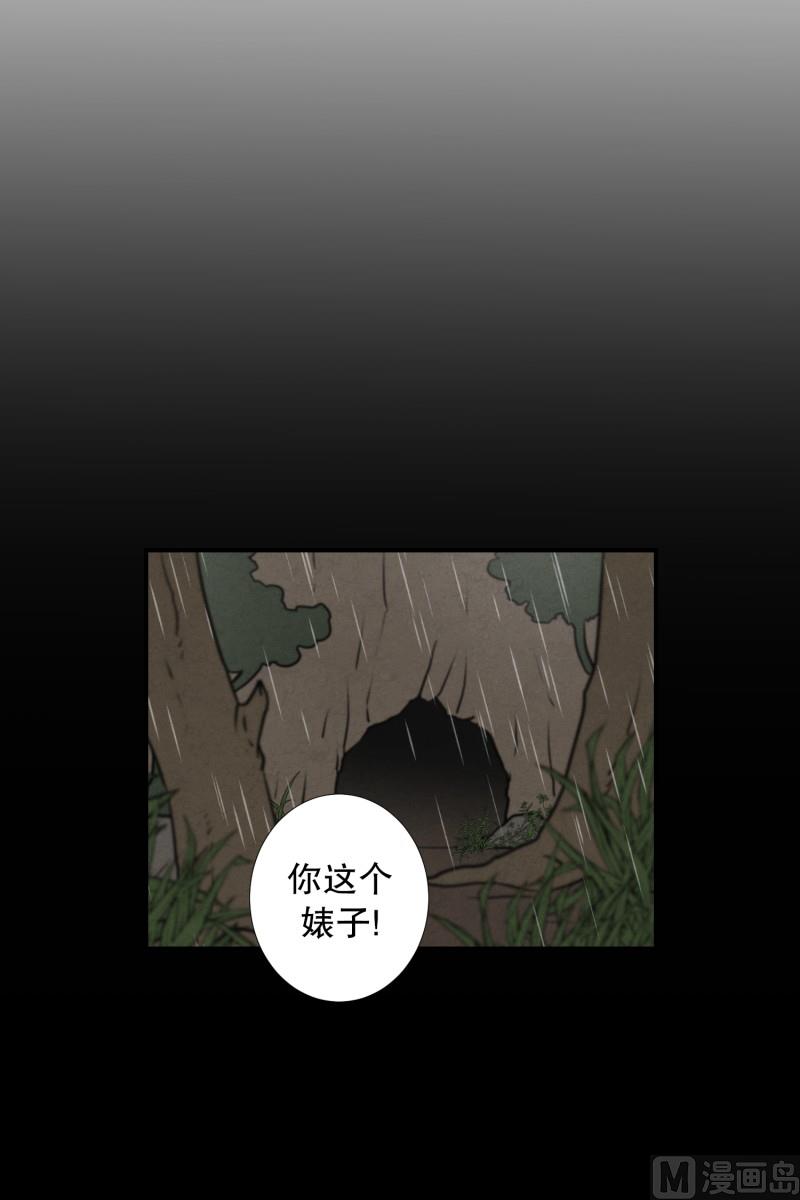第80话 营救 2-第80话