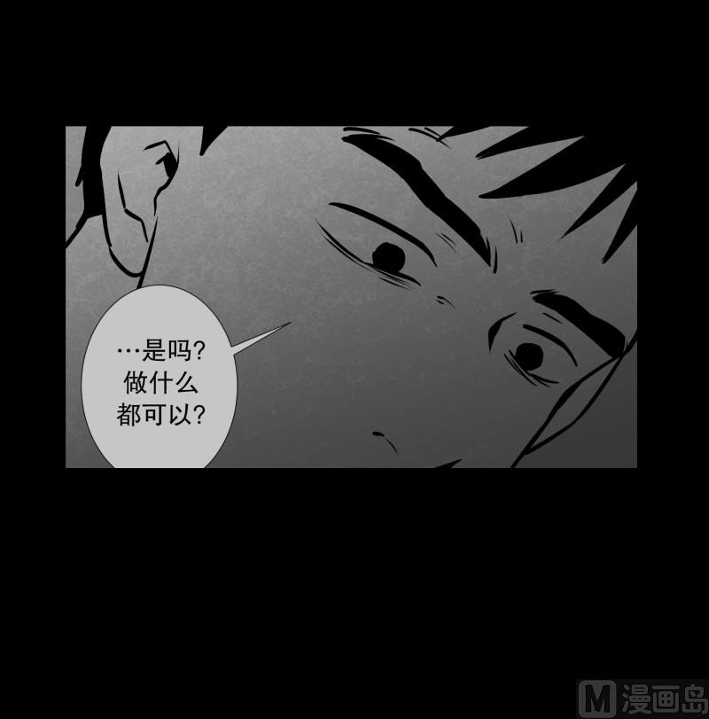 第80话 营救 2-第80话