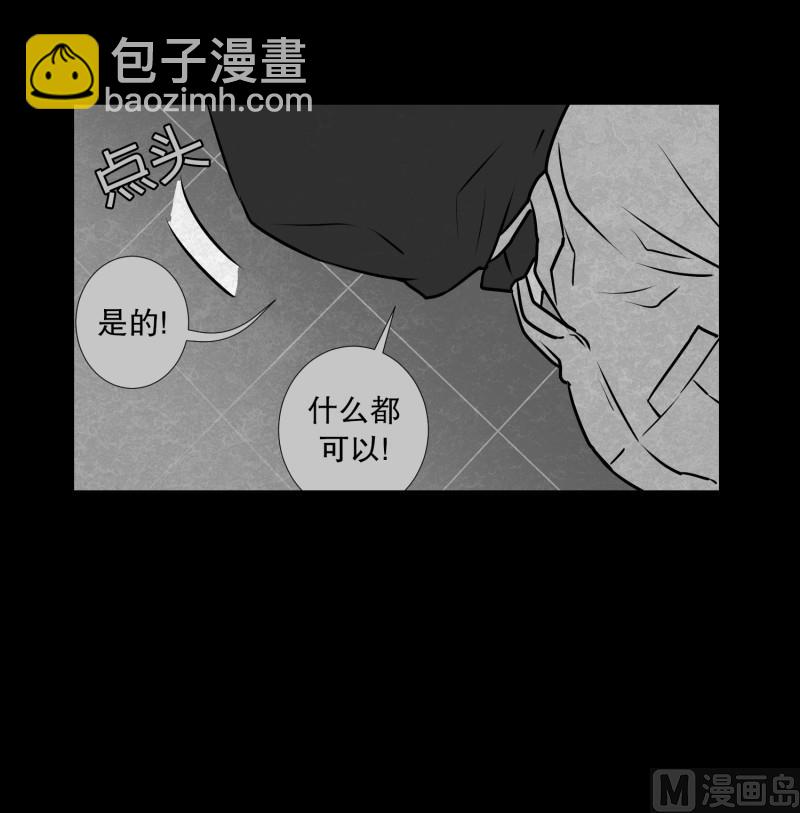 第80话 营救 2-第80话