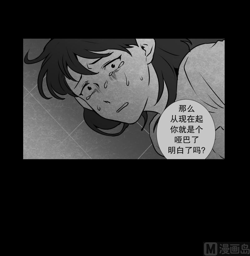 第80话 营救 2-第80话