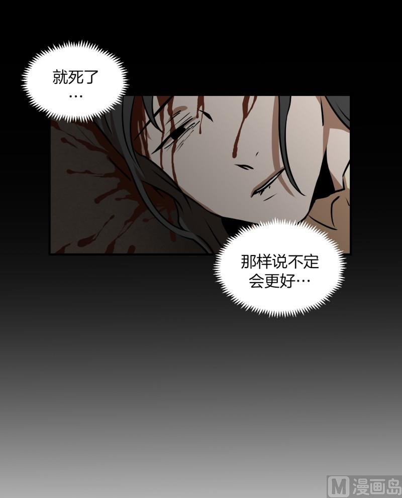 第80话 营救 2-第80话