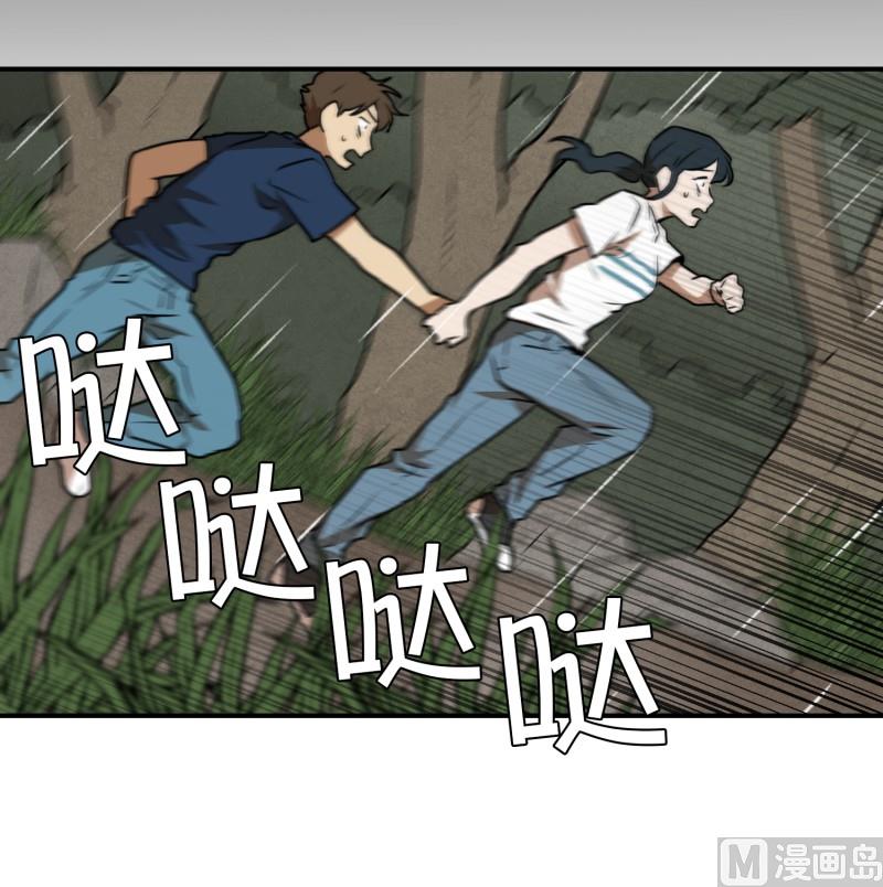 第80话 营救 2-第80话