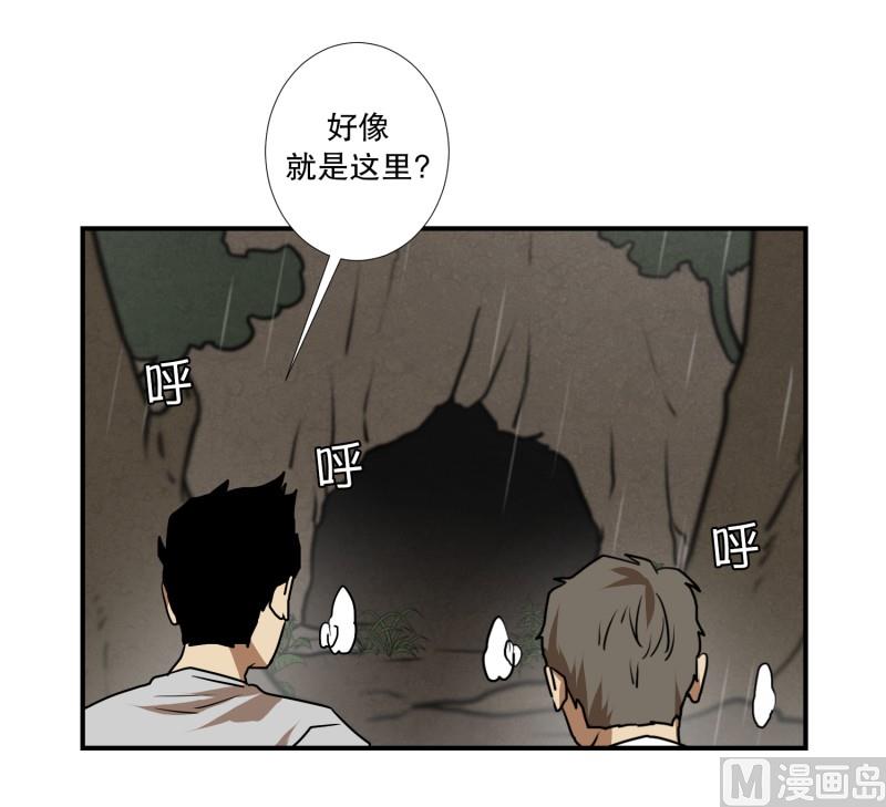 第80话 营救 2-第80话