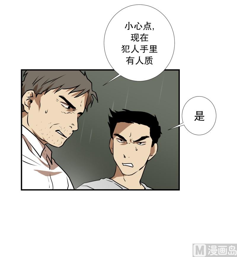 第80话 营救 2-第80话