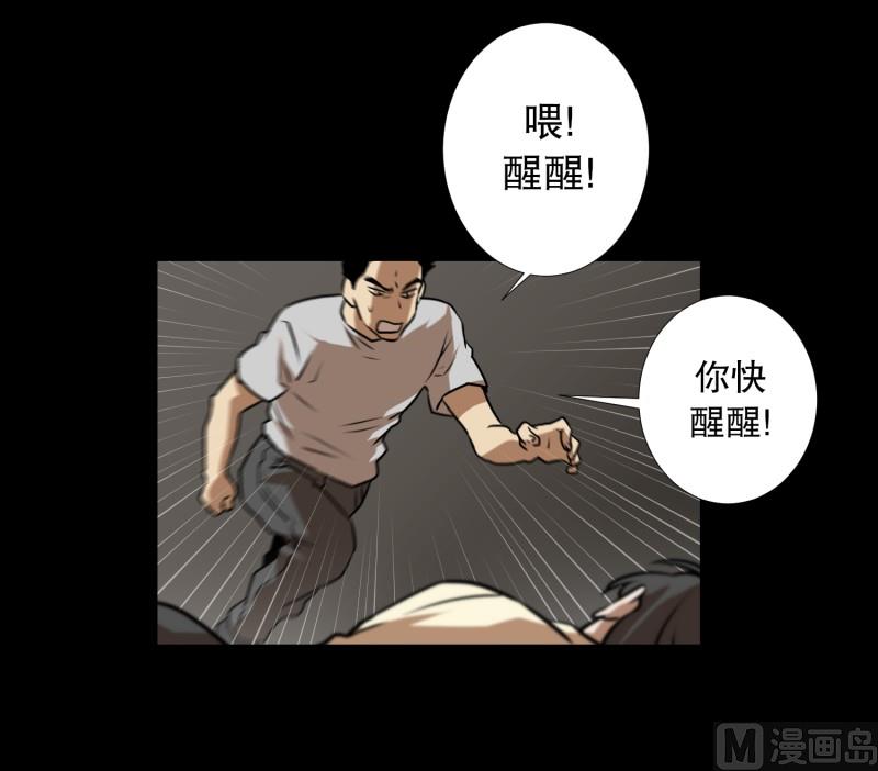 第80话 营救 2-第80话