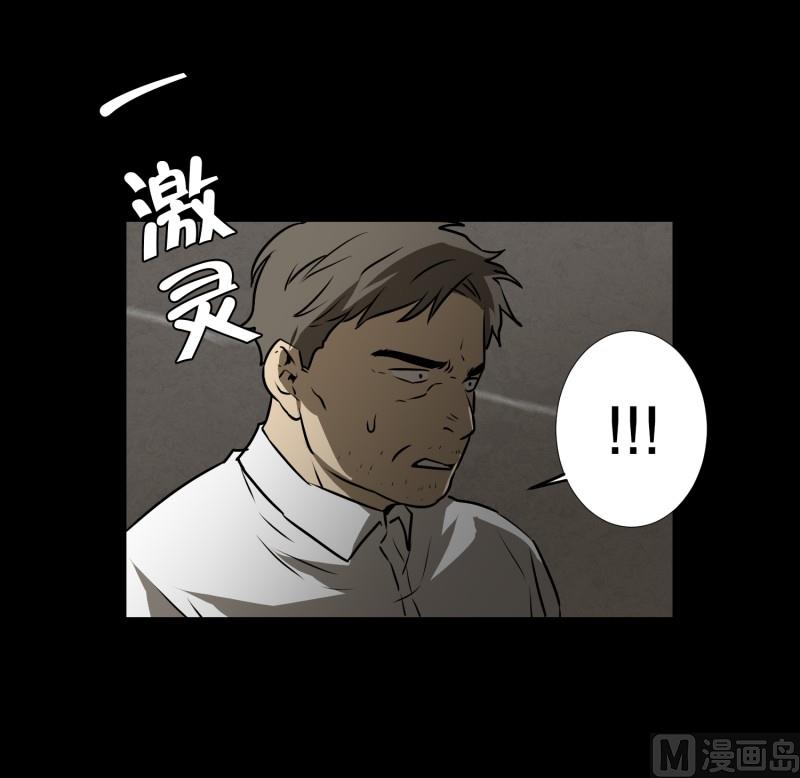 第80话 营救 2-第80话