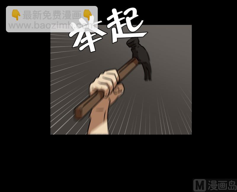 第80话 营救 2-第80话