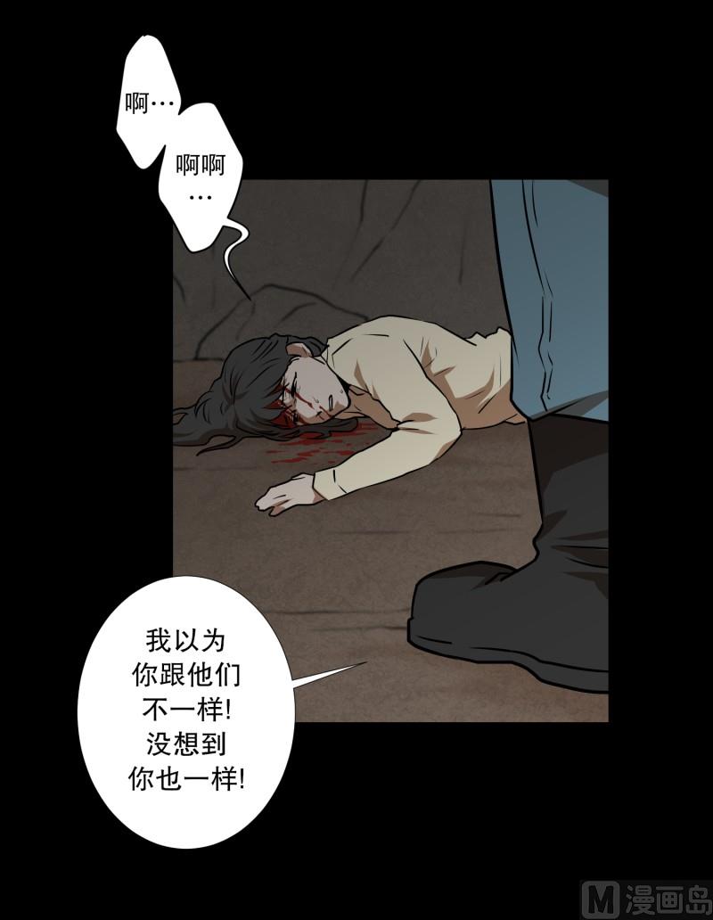 第80话 营救 2-第80话