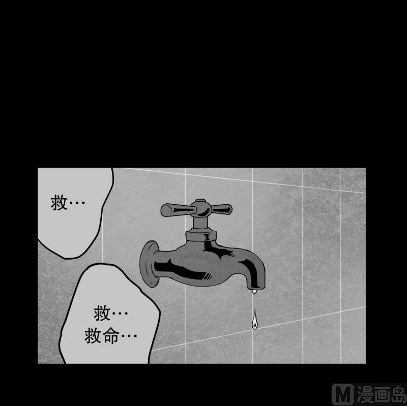 第80话 营救 2-第80话