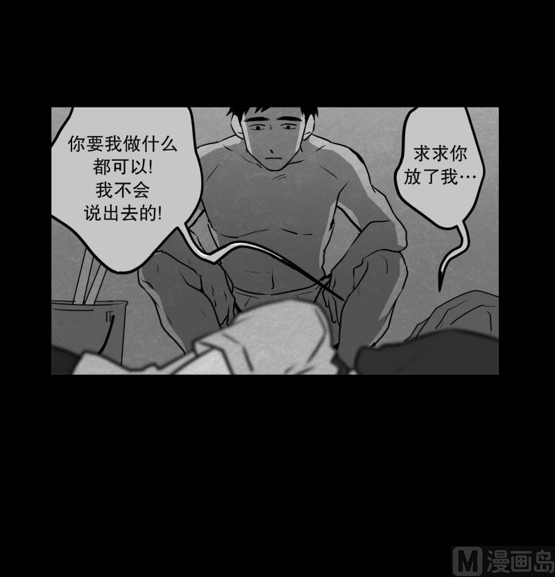 第80话 营救 2-第80话