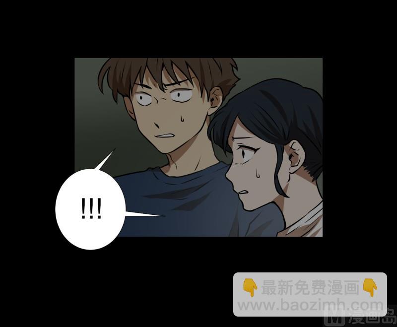第82话 追逐 2-第82话