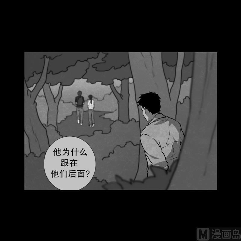 第82话 追逐 2-第82话