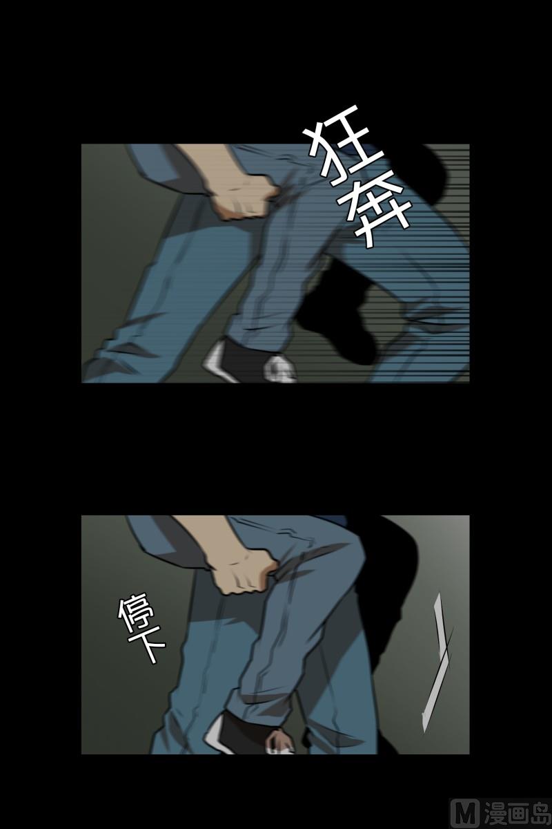 第82话 追逐 2-第82话