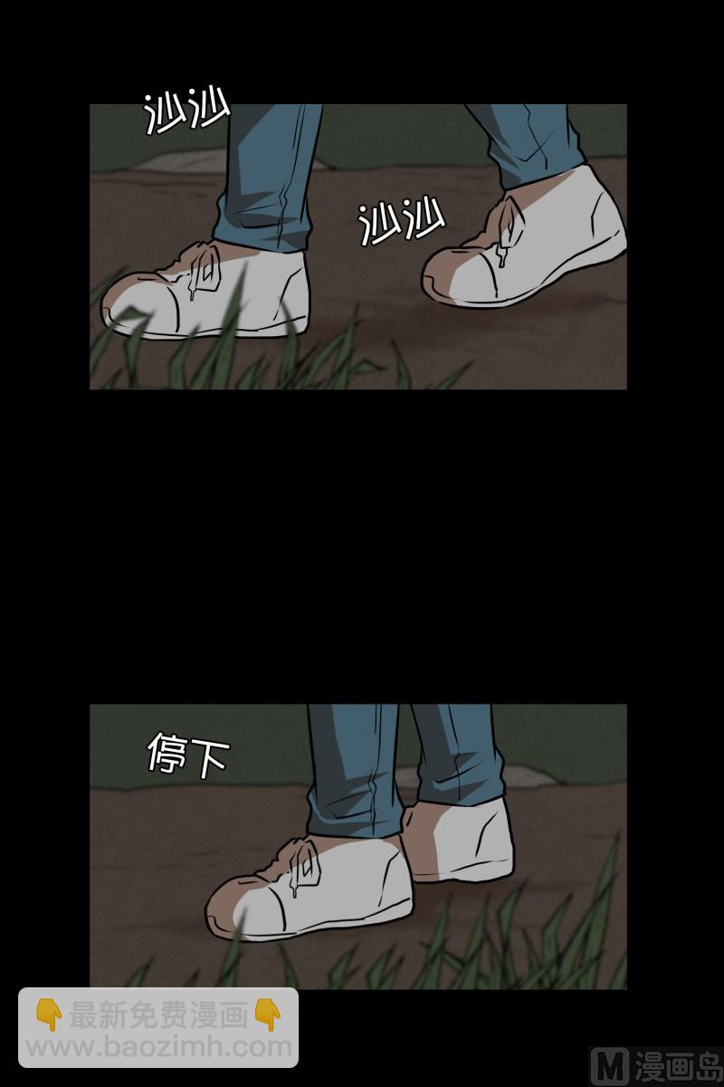 第82话 追逐 2-第82话