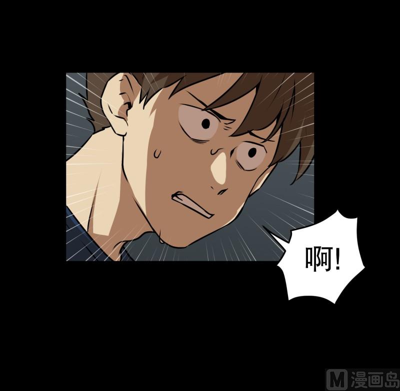 第84话 群起而攻之-第84话