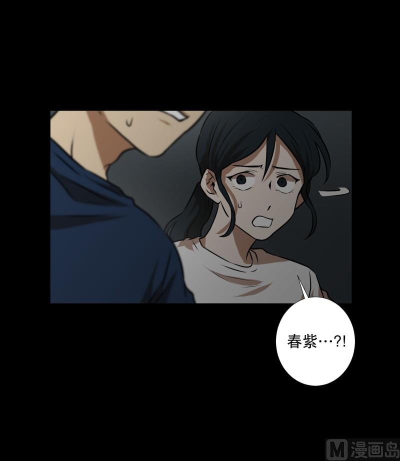第84话 群起而攻之-第84话