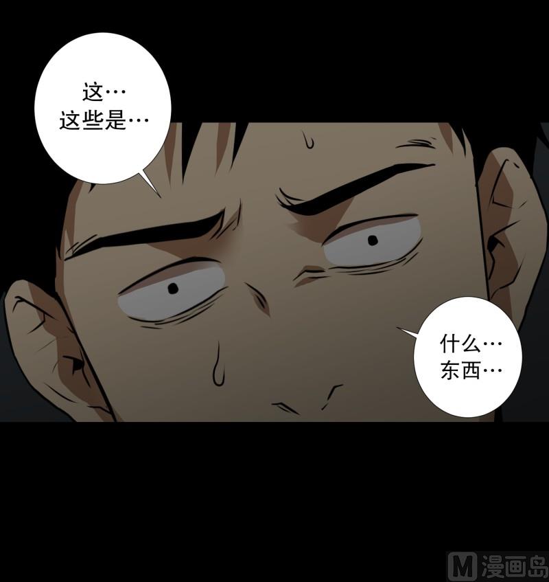 第84话 群起而攻之-第84话