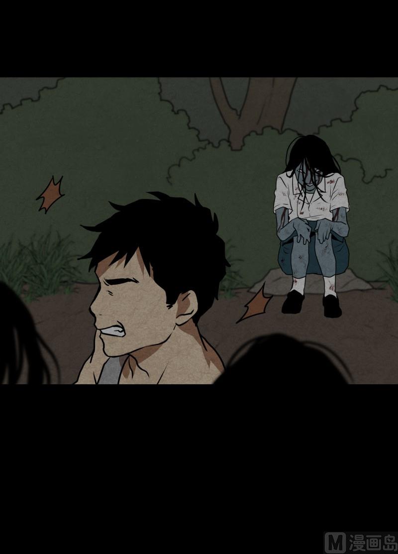 第84话 群起而攻之-第84话