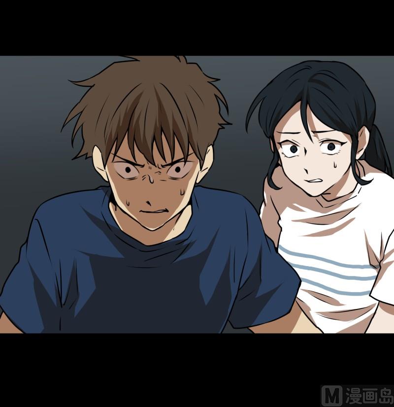 第84话 群起而攻之-第84话