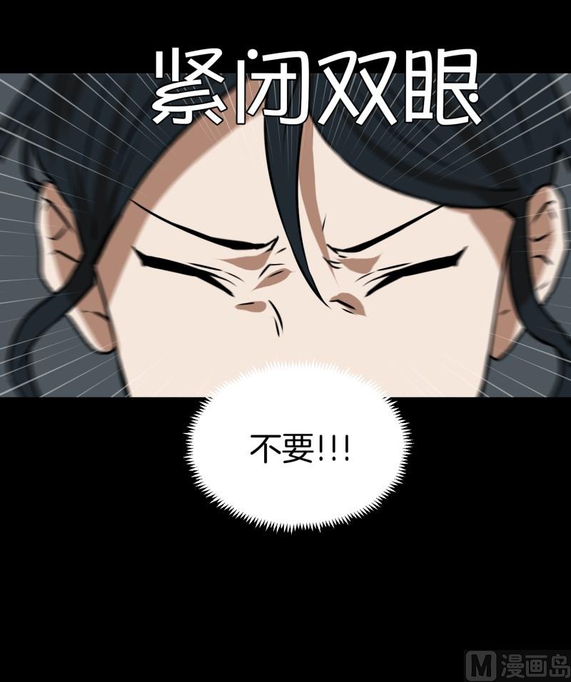 第84话 群起而攻之-第84话