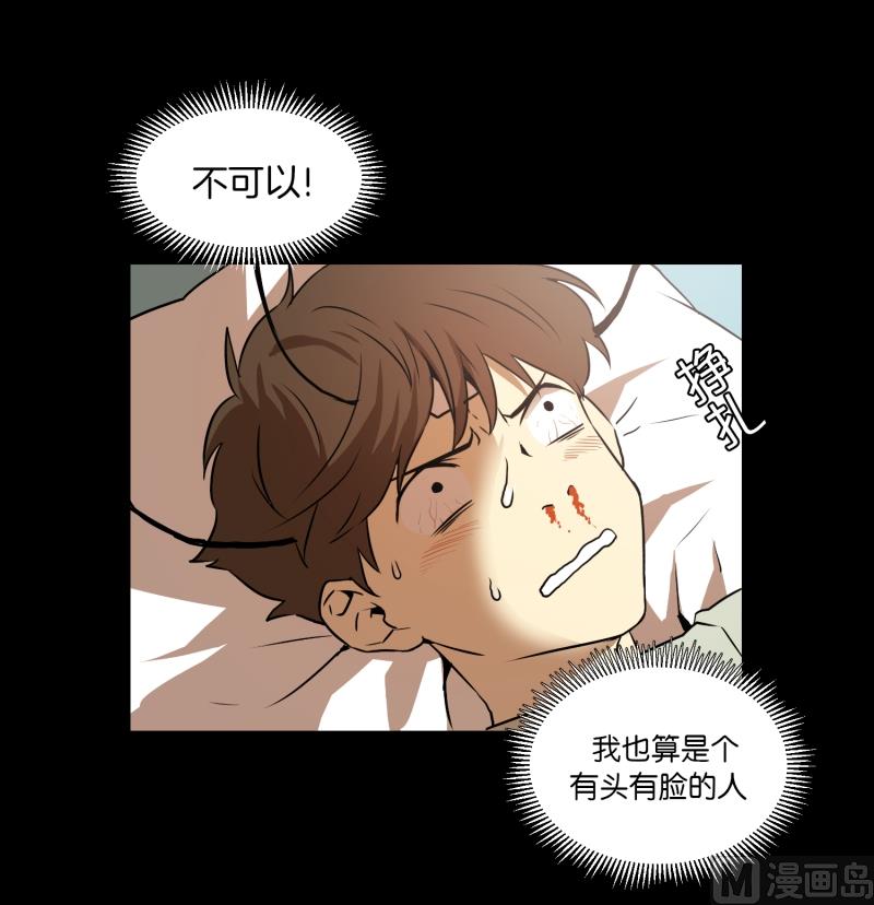 第10话 脑电波检查-第10话