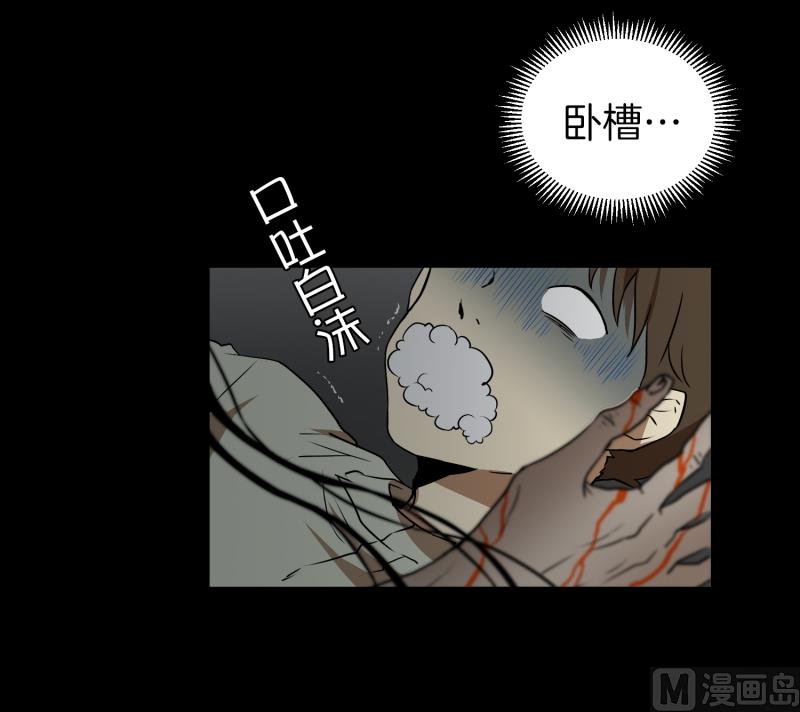 第10话 脑电波检查-第10话