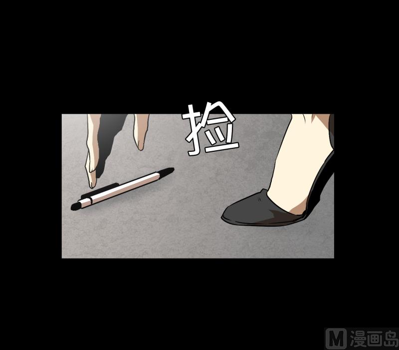 第10话 脑电波检查-第10话