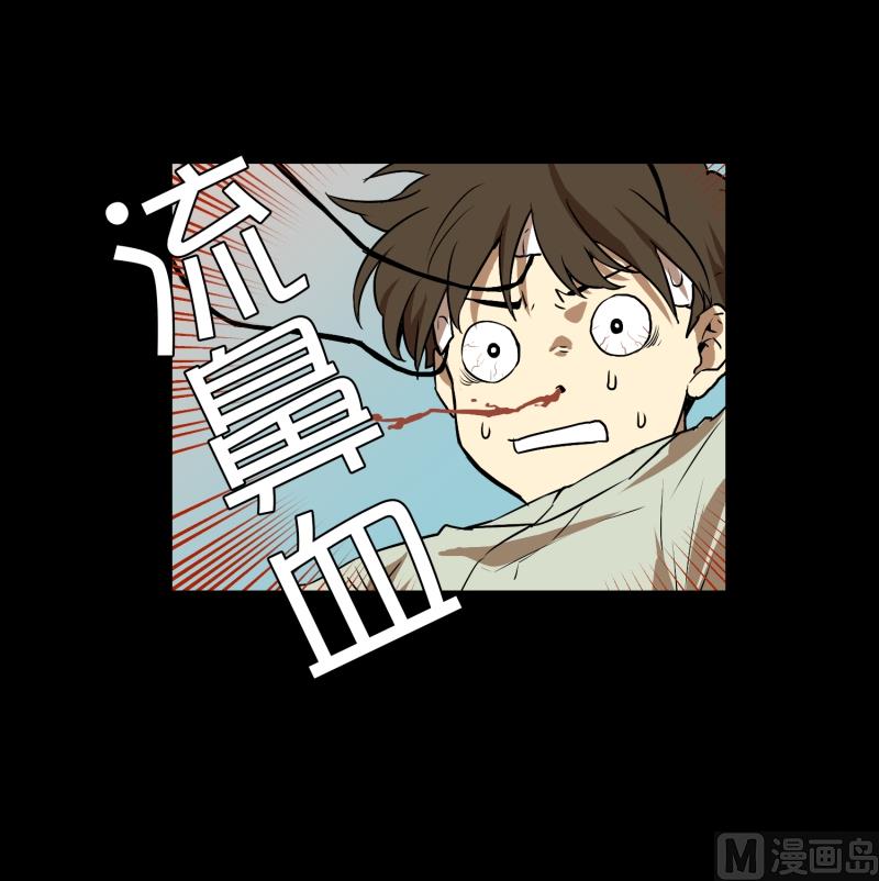 第10话 脑电波检查-第10话