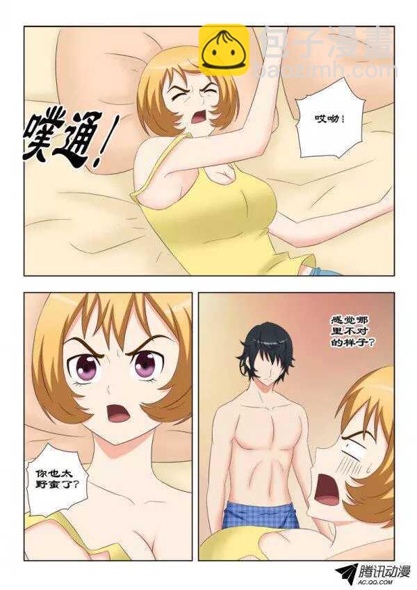 98 醉梦-第102话