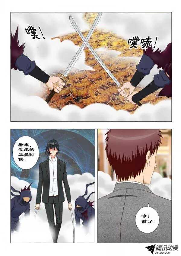 100 援兵-第104话