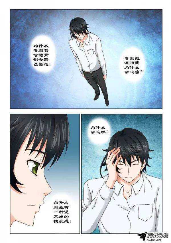 135 纠结-第138话