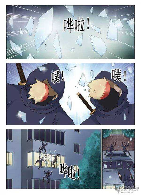 145 遇袭-第148话