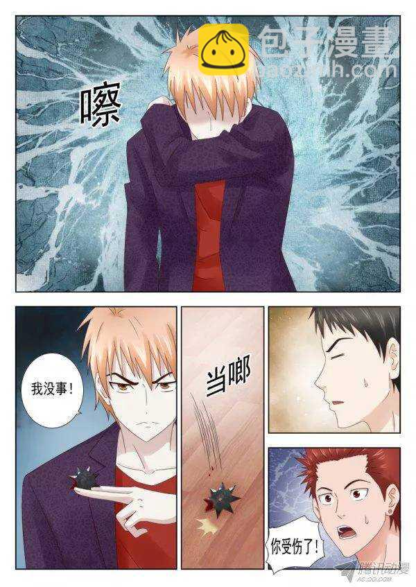 151 中计-第154话