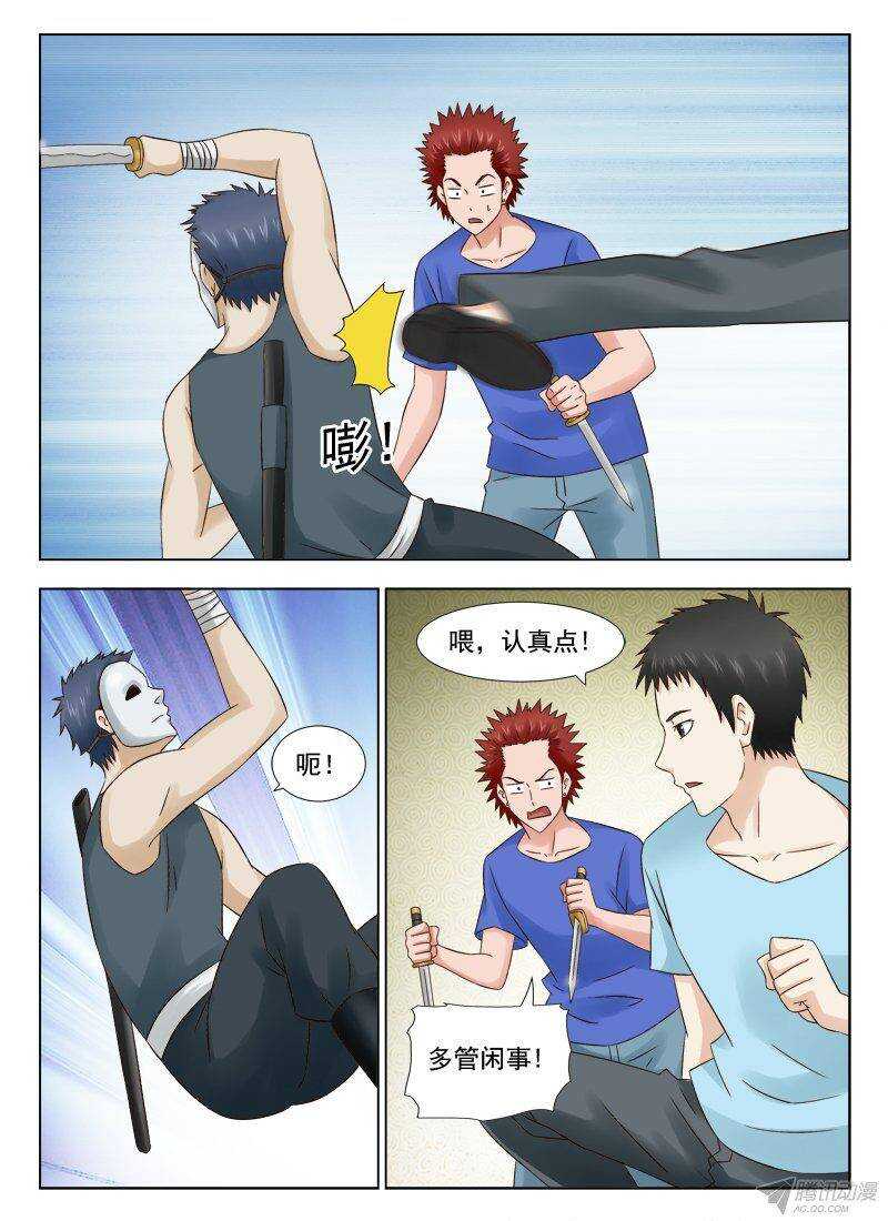 153 缠斗-第156话
