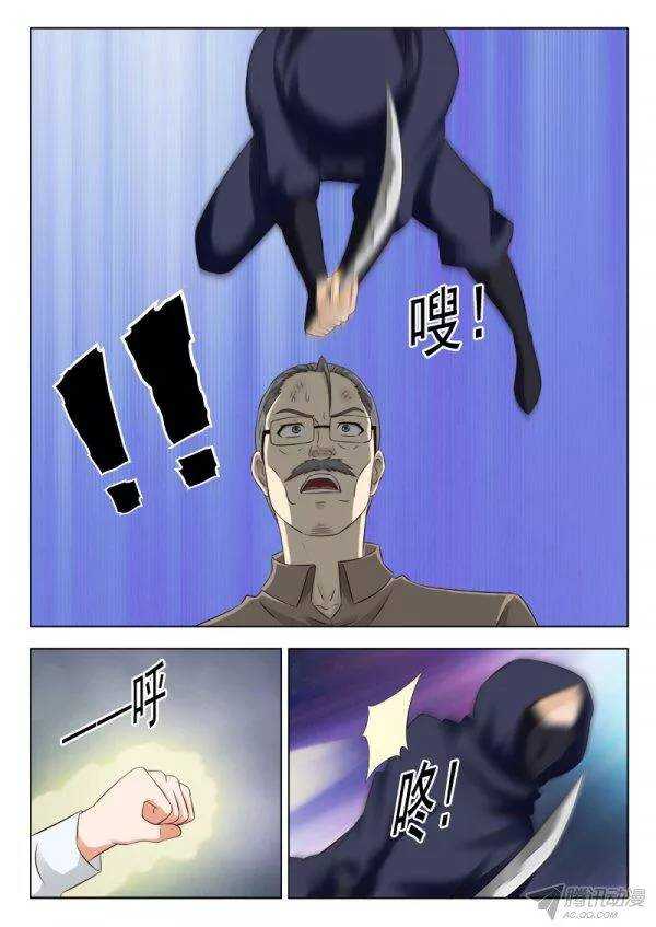156 救兵-第158话