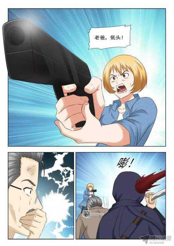 156 救兵-第158话