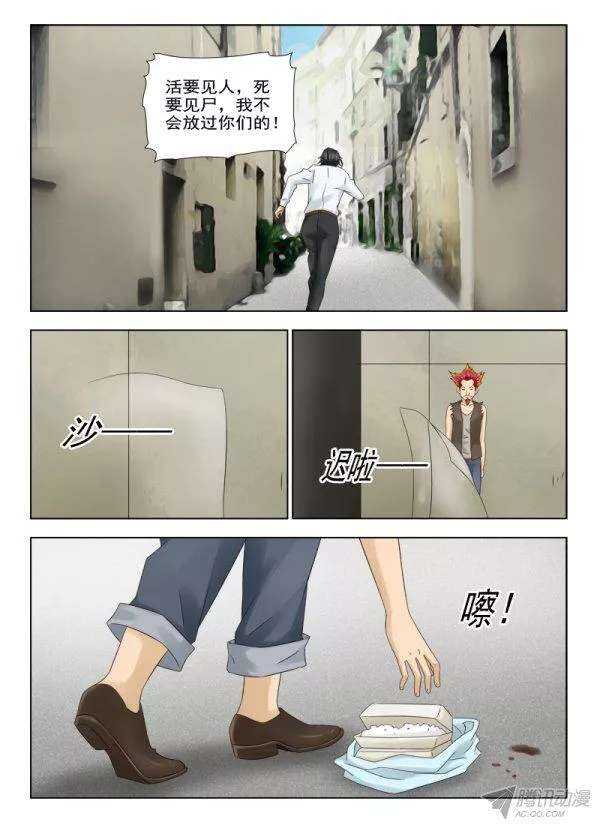 158 赤狐狸的决定-第160话