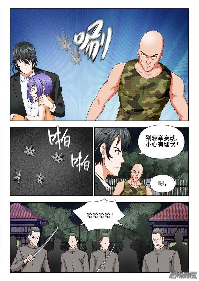 172 我们一定能出去-第174话