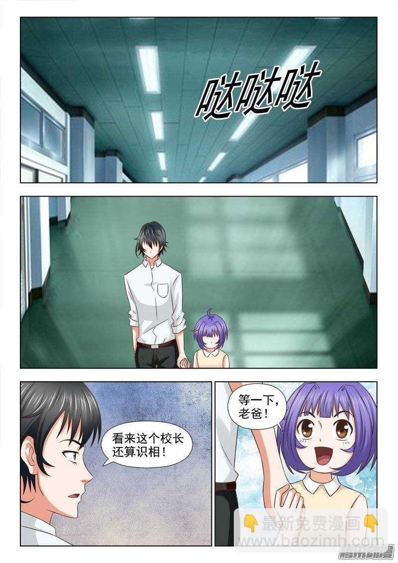 190 最想去的地方-第192话