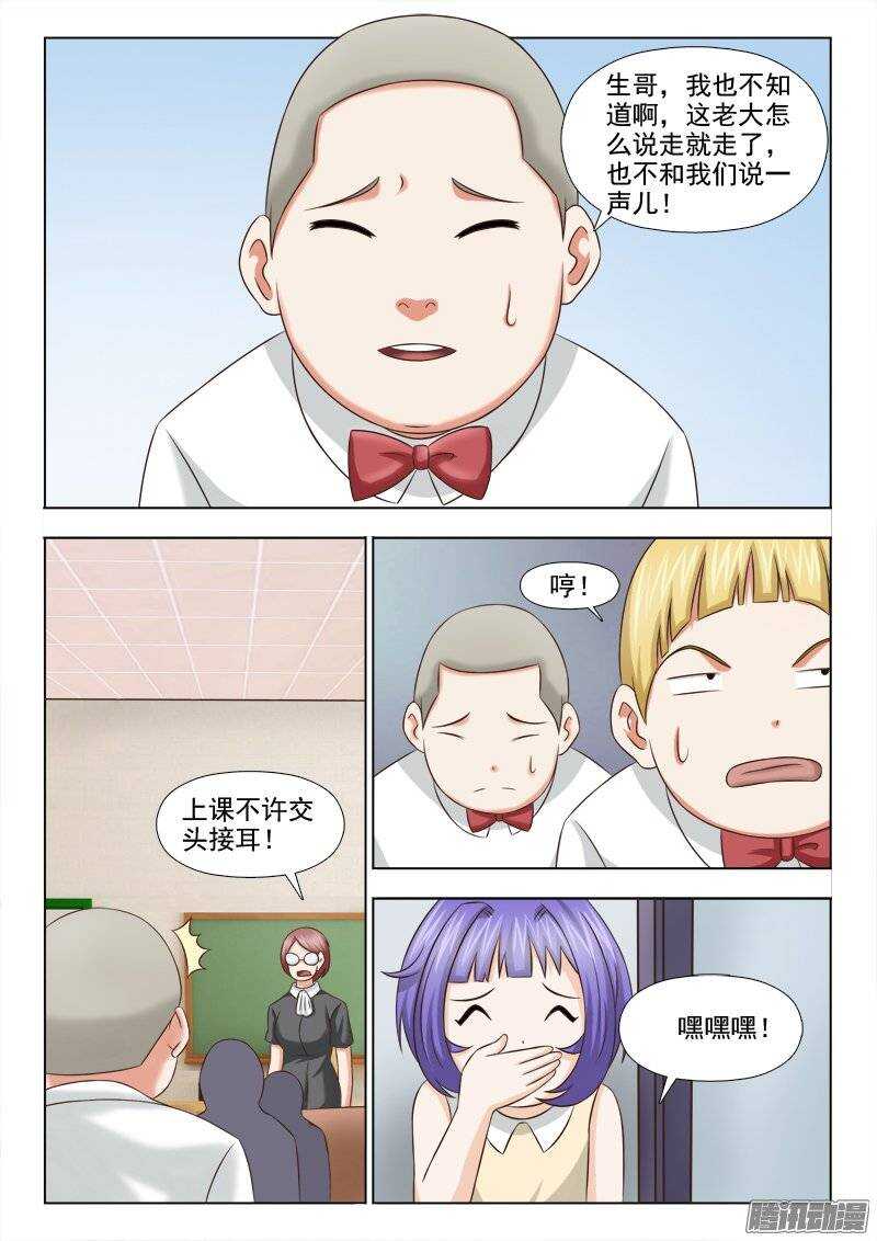 190 最想去的地方-第192话