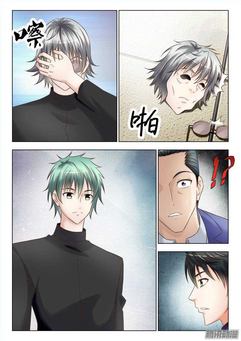 211 大言不惭-第212话