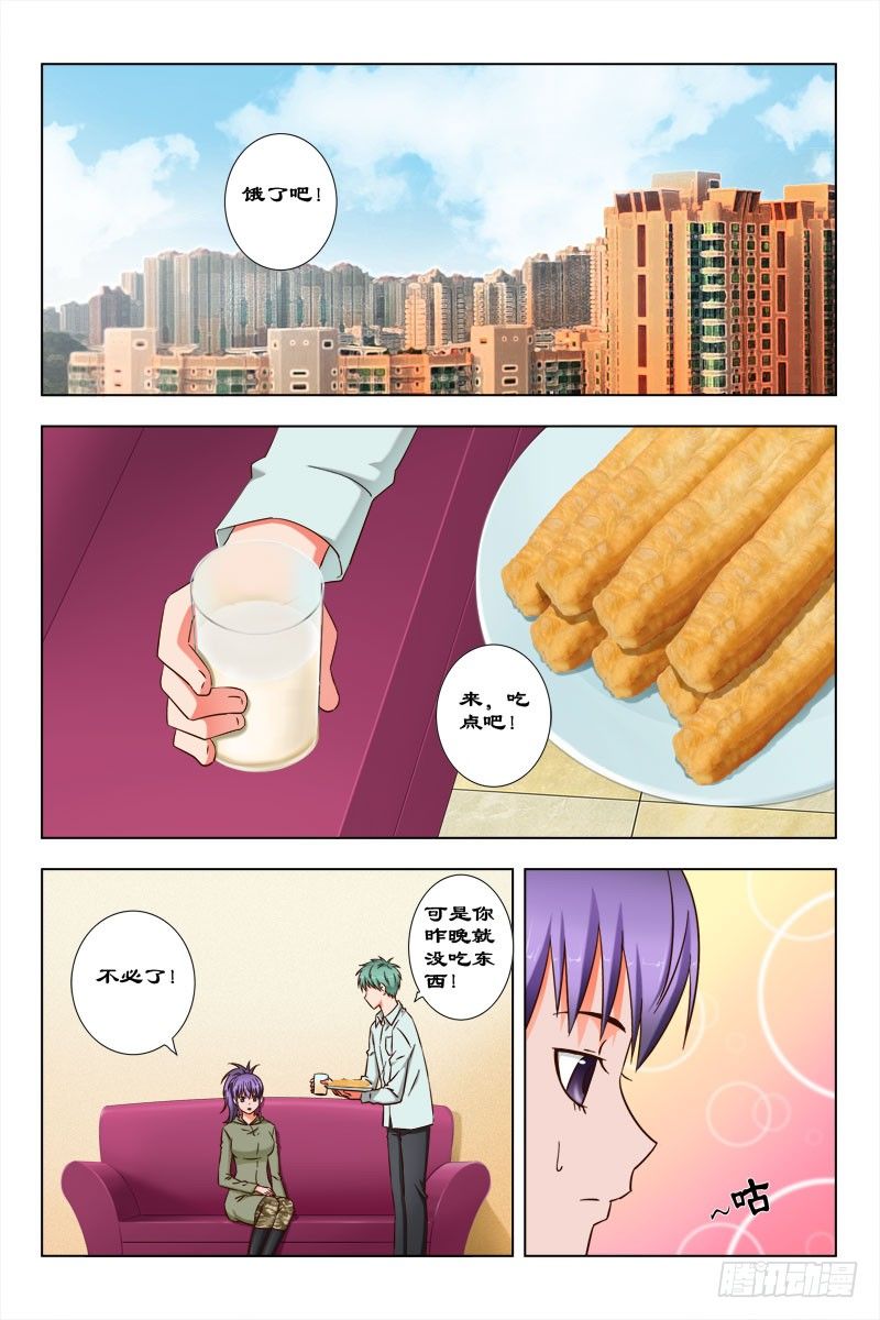 47 魂（七）-第48话