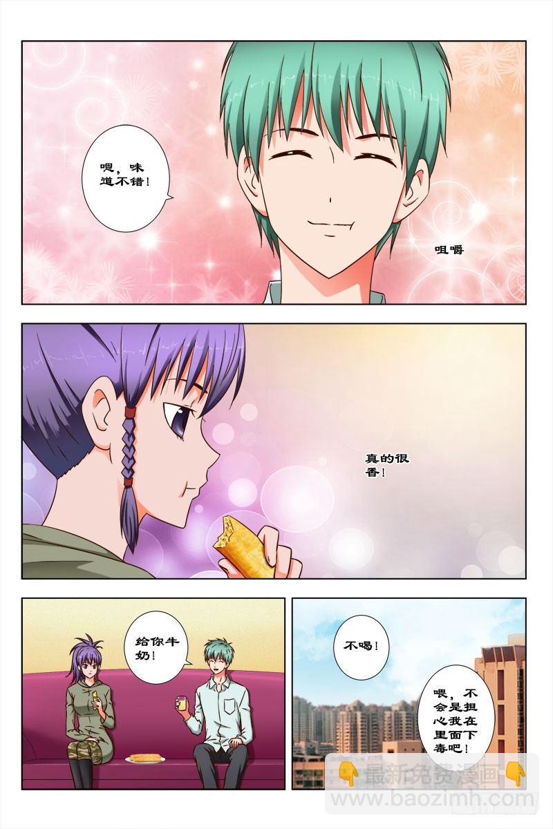 47 魂（七）-第48话