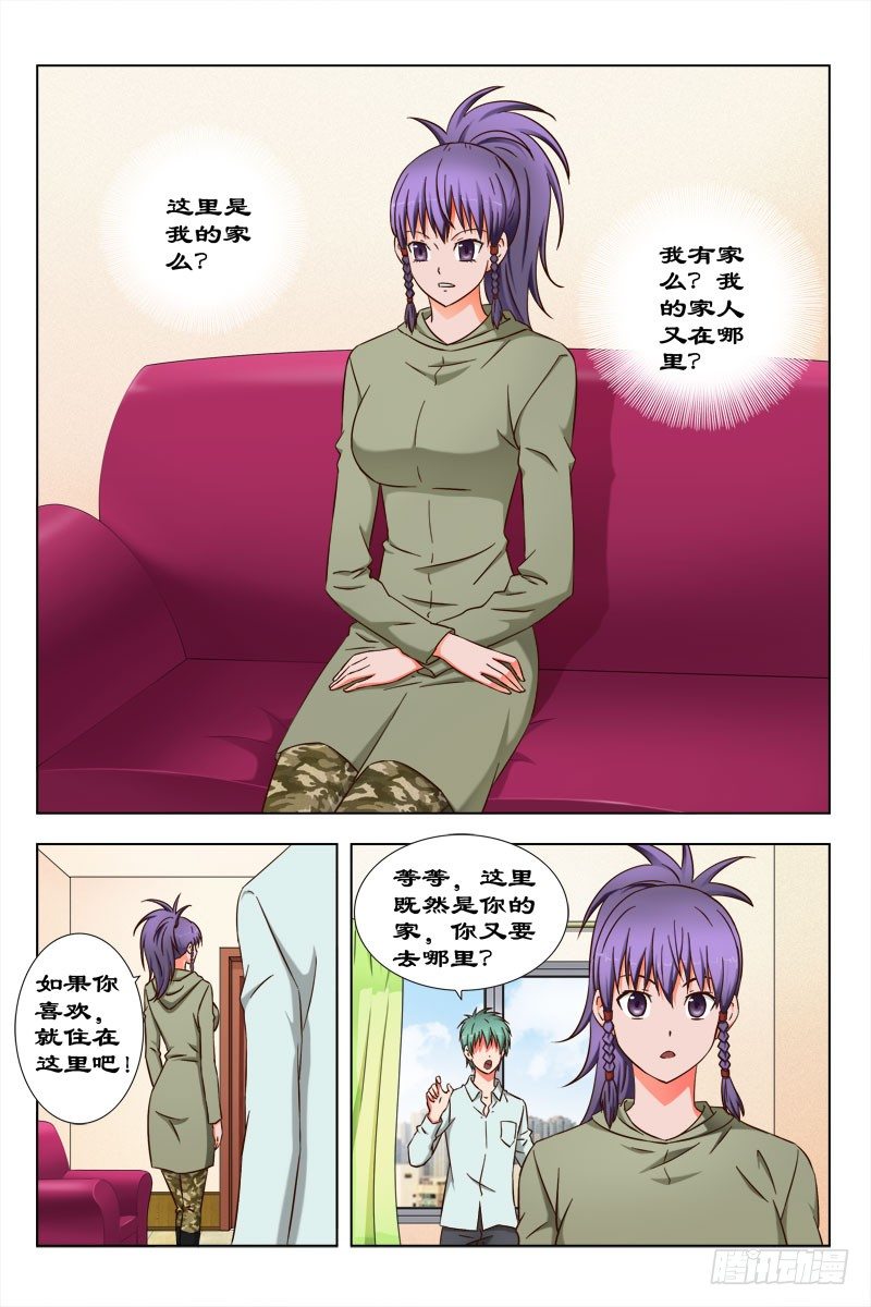 47 魂（七）-第48话