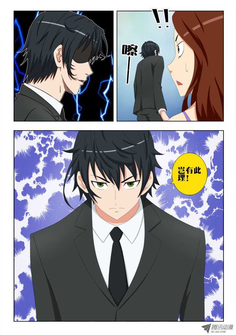 64 无赖-第68话