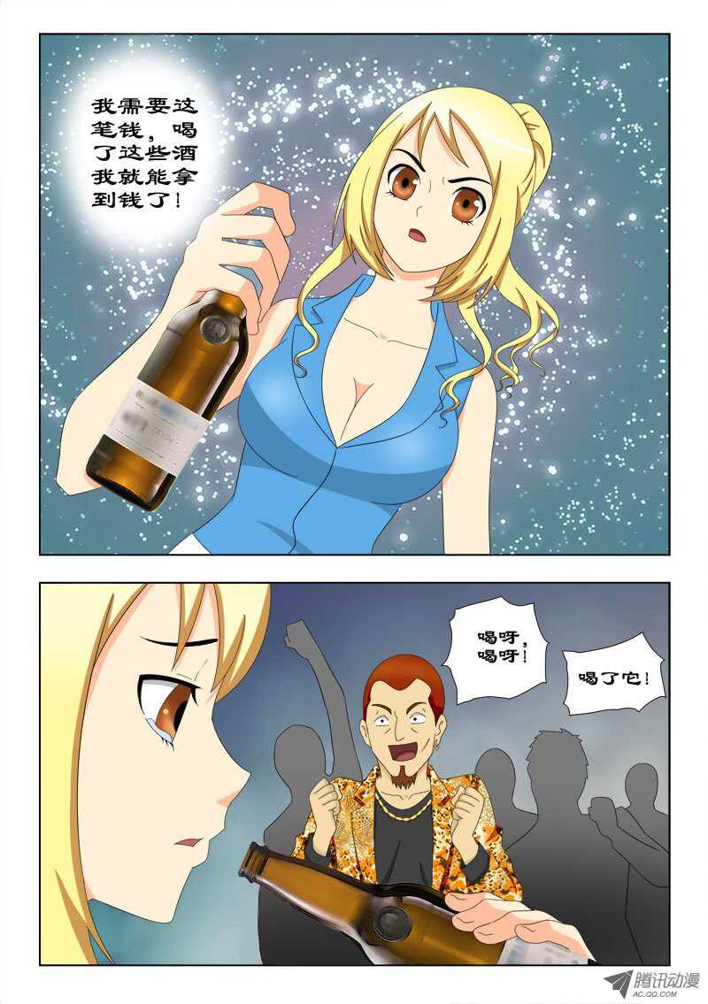 64 无赖-第68话