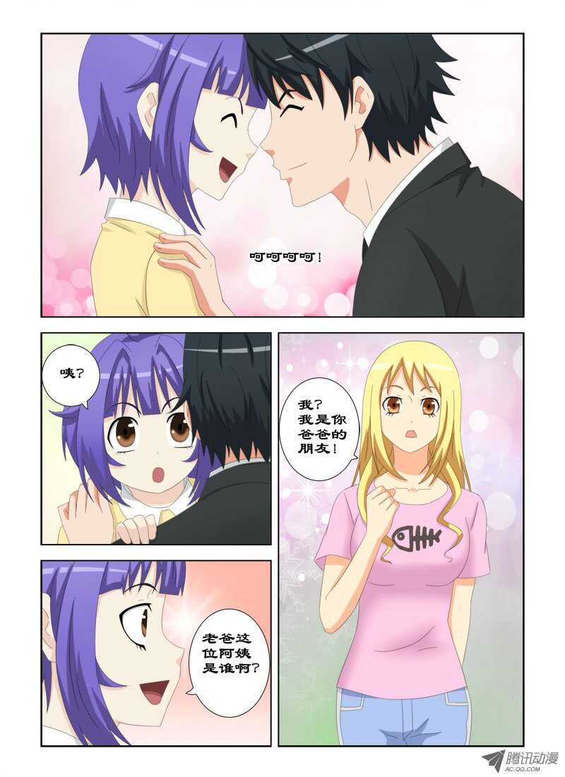 70 三叉会-第74话