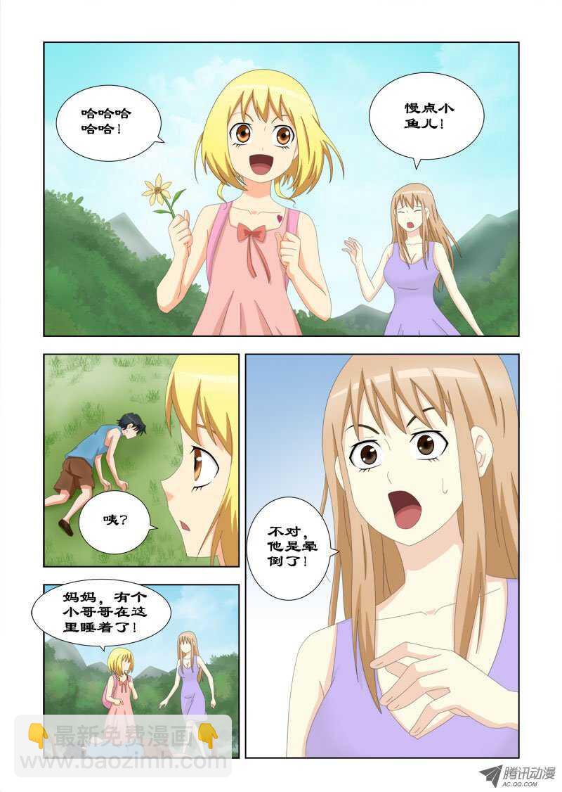 78 再见了奶奶-第82话